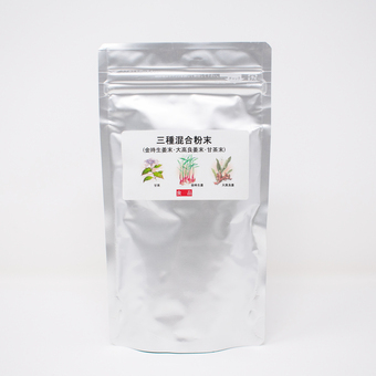 花粉症対応　3種混合粉末パック