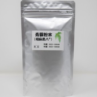 青蘘(せいじょう)粉末(胡麻黒八®)