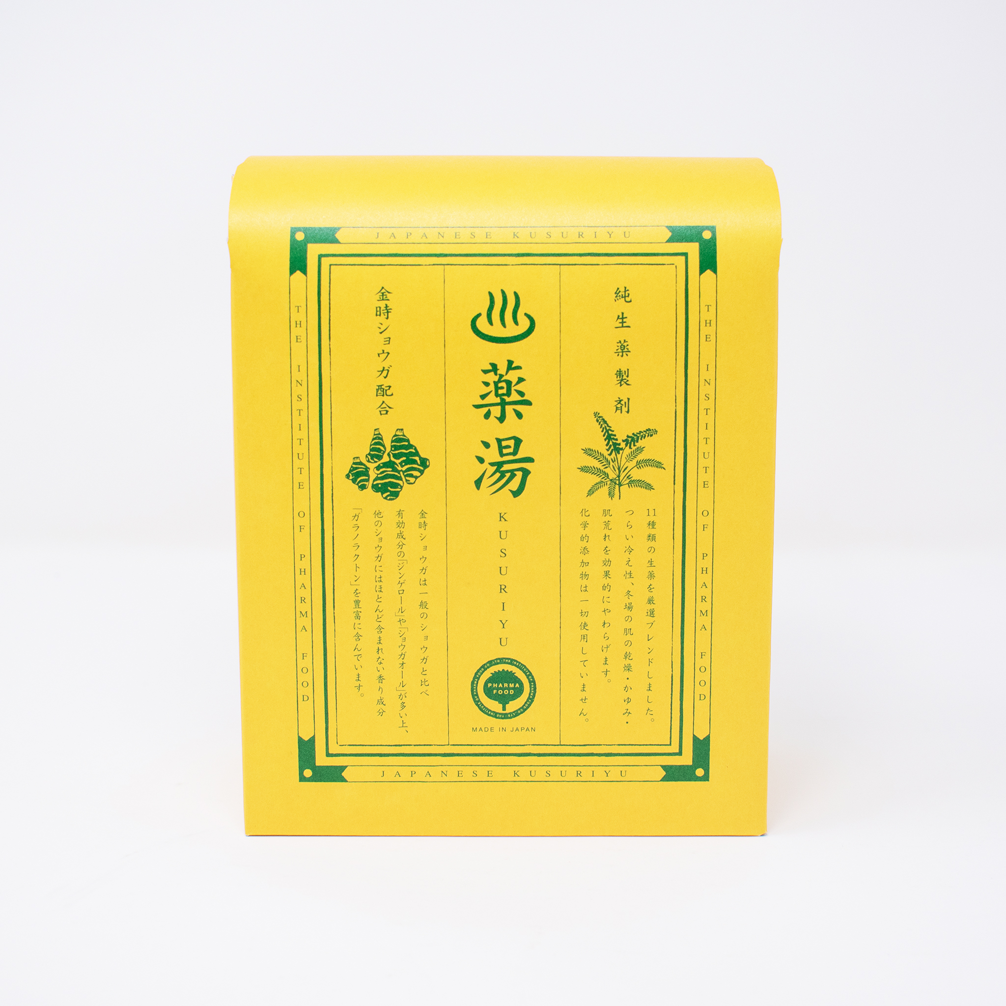 薬湯（くすりゆ） | 京都の漢方薬局。冷え性、更年期など漢方