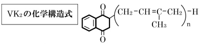 VK2の化学構造式